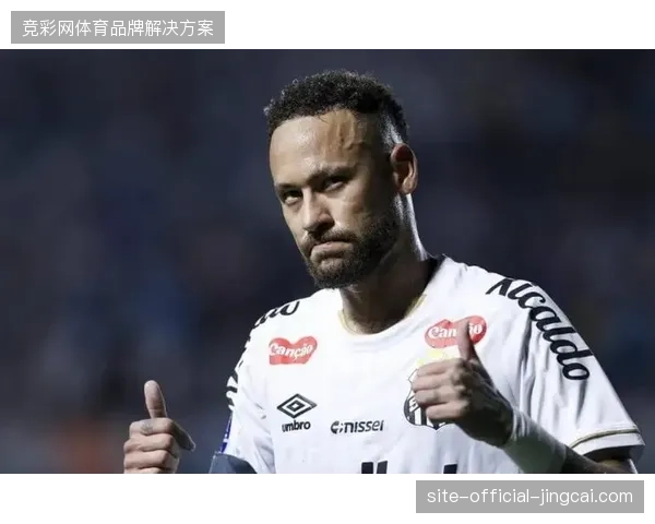 内马尔进攻端表现全面，巴西队通过高控球率主导比赛节奏